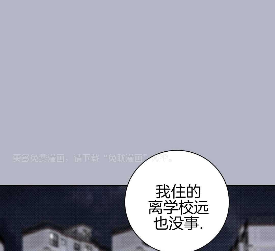 暧昧第49话图