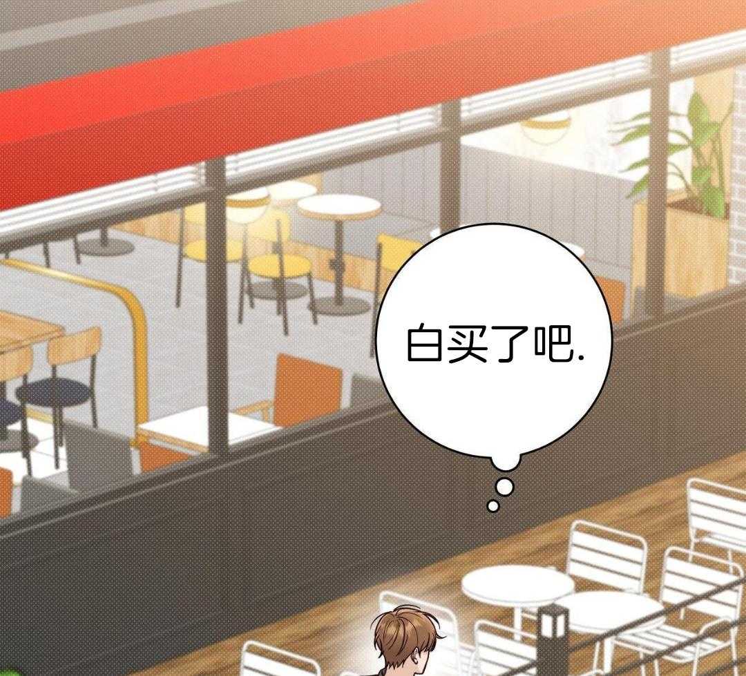 暧昧第59话图