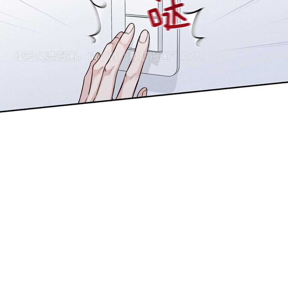 暧昧第61话图