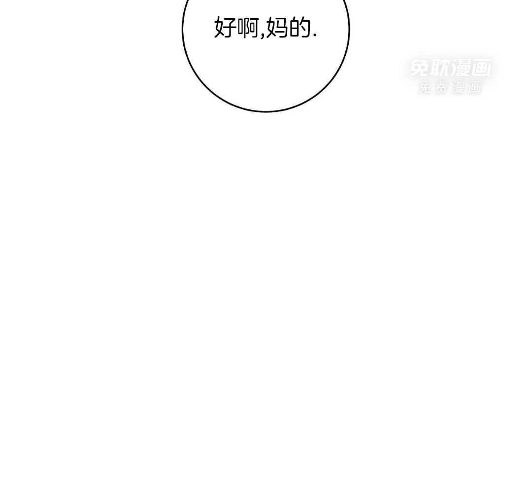 暧昧第65话图