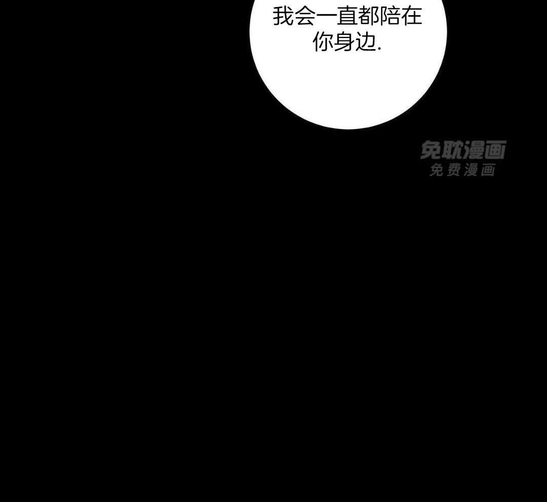 暧昧第69话图