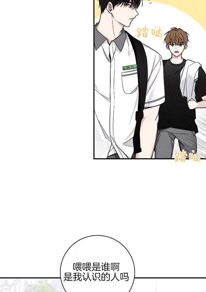 暧昧第7话图