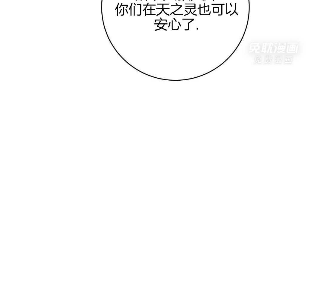 暧昧第70话图