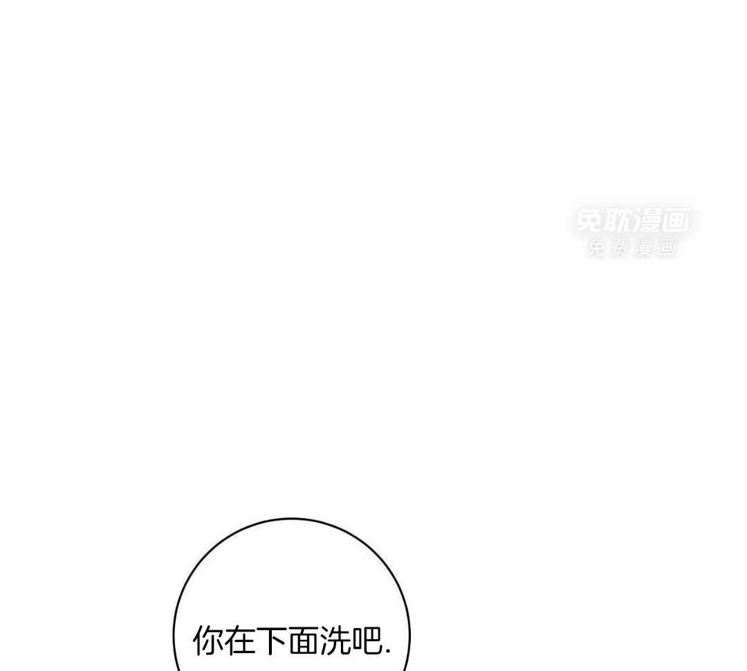 暧昧第72话图
