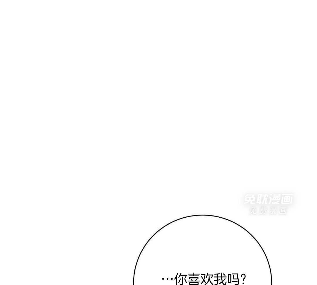 暧昧第74话图