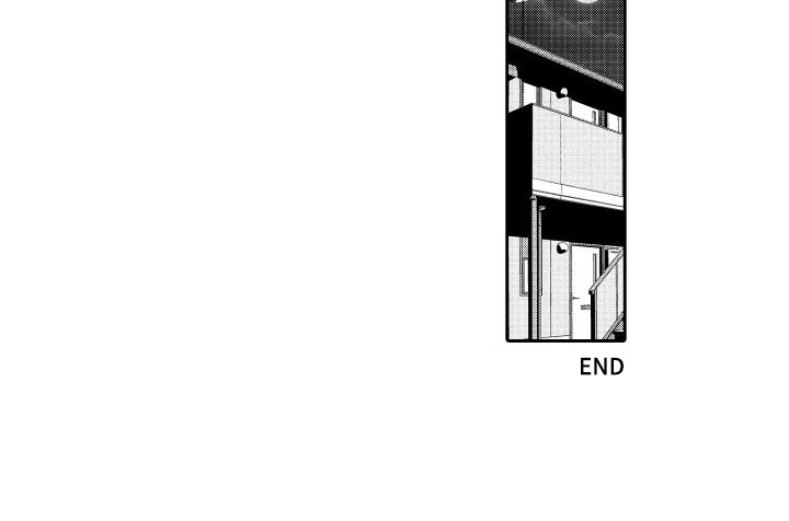 傲慢上司第17话图