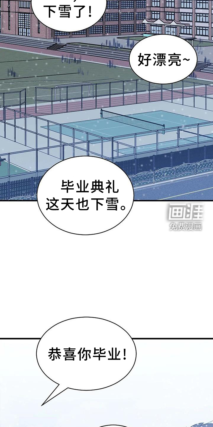 爱的形状第10话图