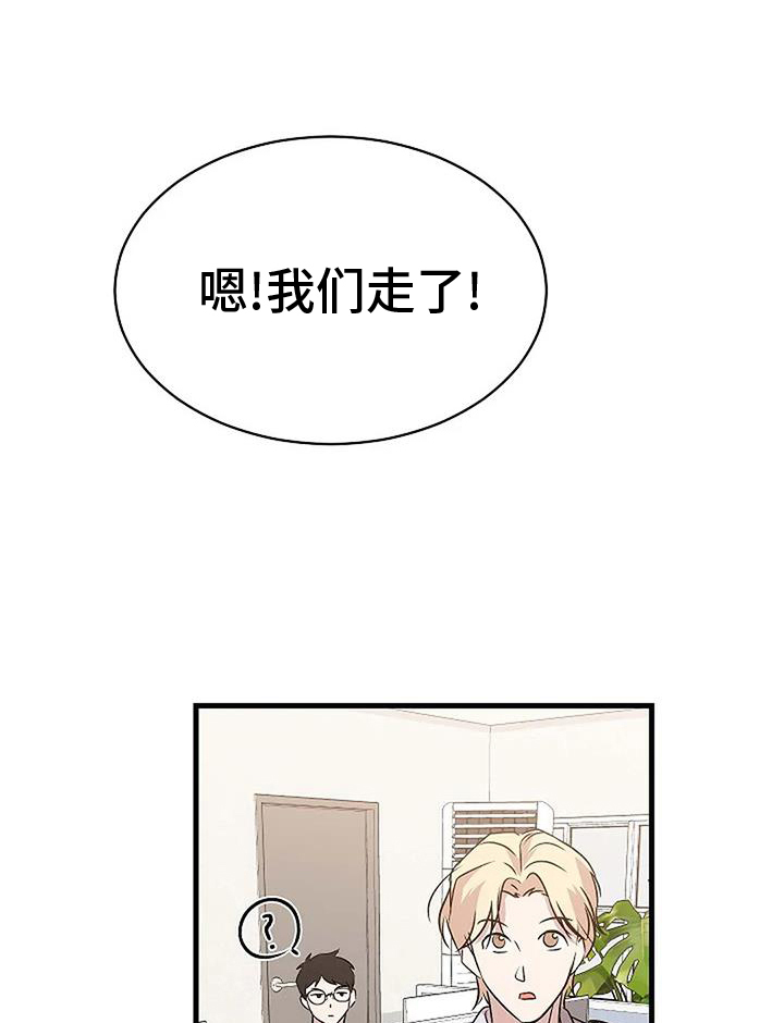 爱的形状第15话图