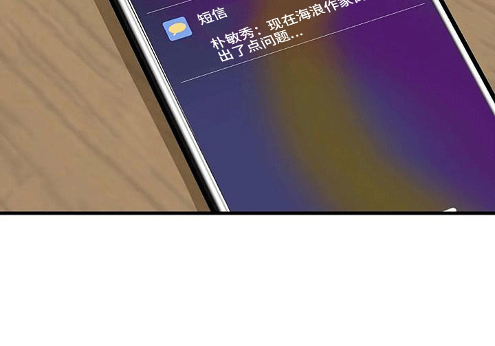 爱的形状第6话图