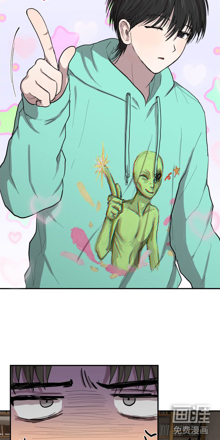 爱上外星人第4话图