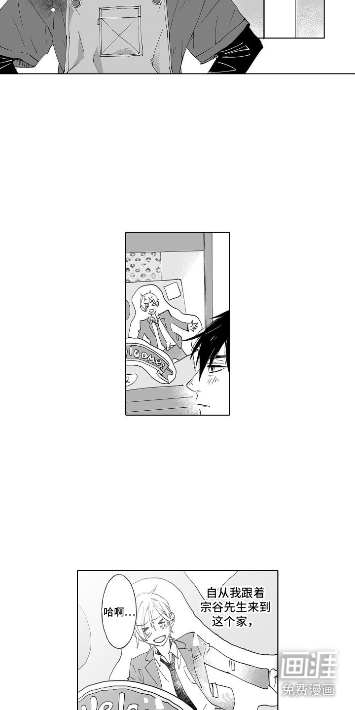 爱在小南家第10话图