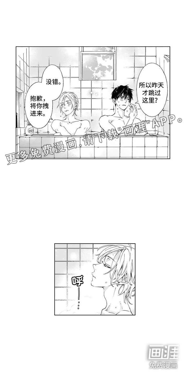 爱在小南家第9话图