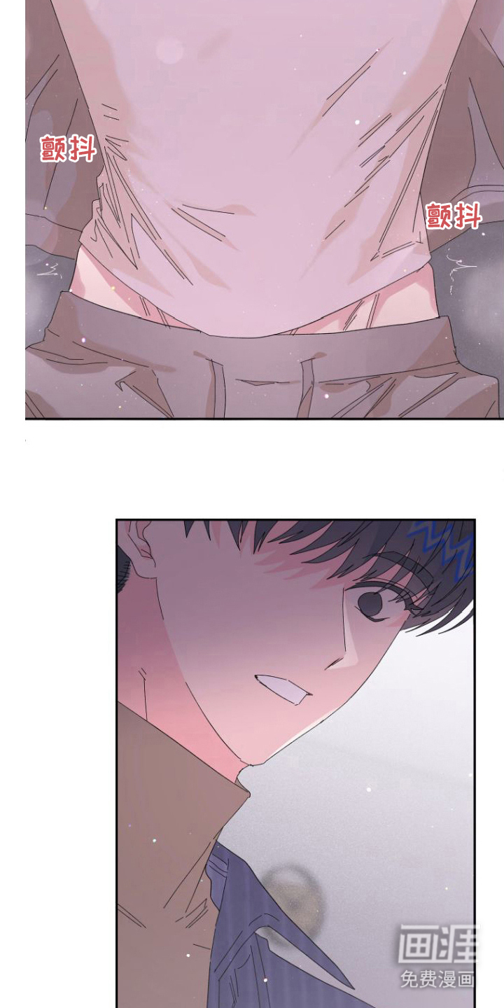 爱是心之所向第11话图