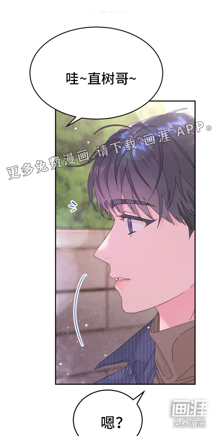 爱是心之所向第9话图