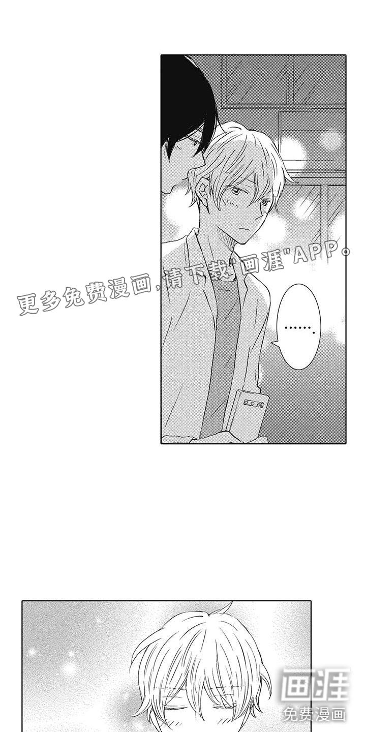 爱如夏花第15话图