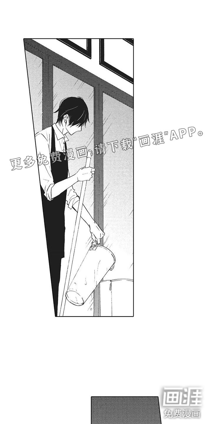 爱如夏花第18话图