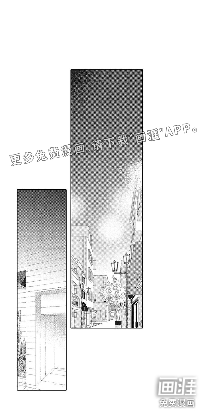 爱如夏花第5话图