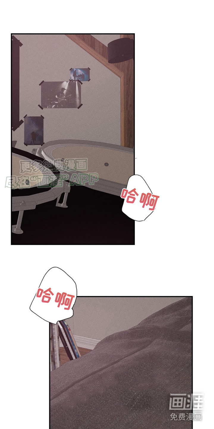 爱与摇滚第1话图