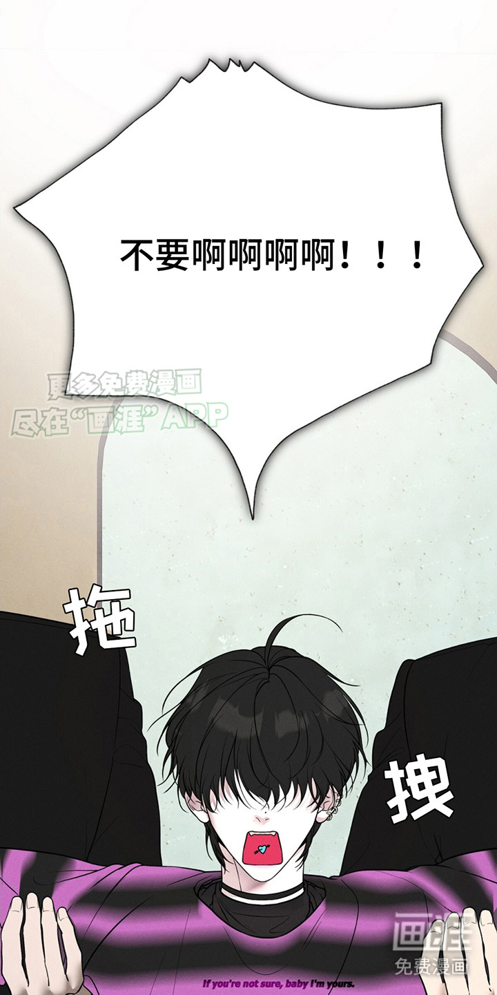 爱与摇滚第2话图