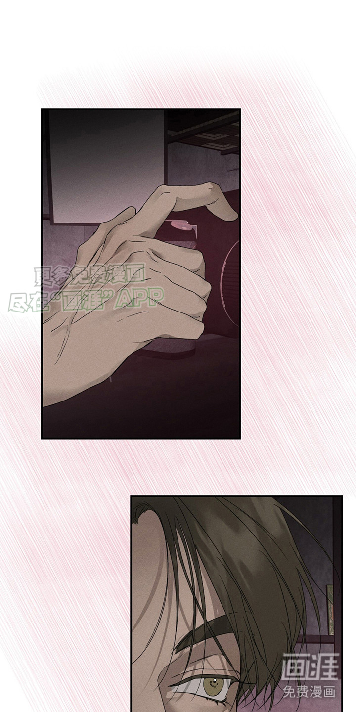 爱与摇滚第4话图