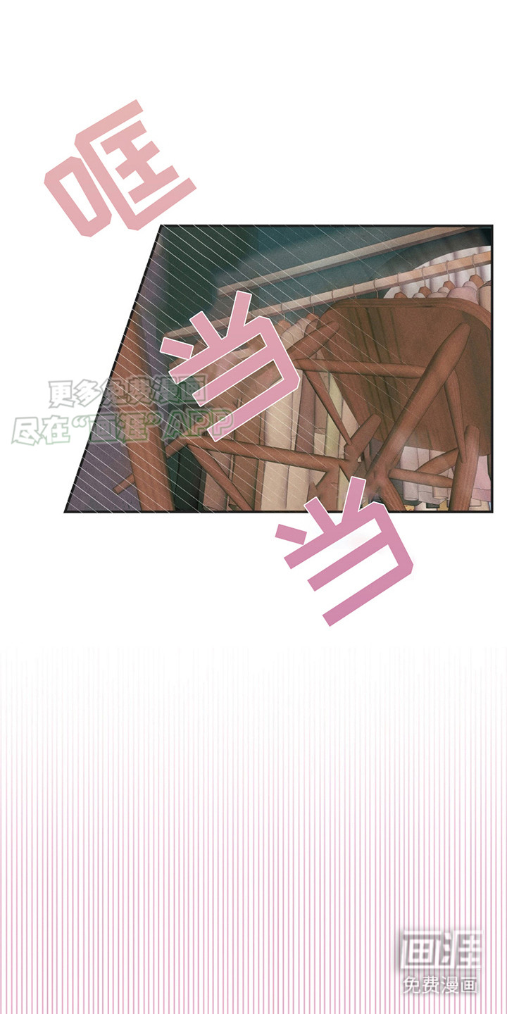 爱与摇滚第5话图