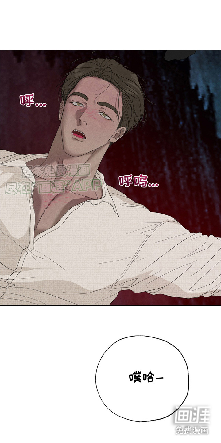 爱与摇滚第7话图