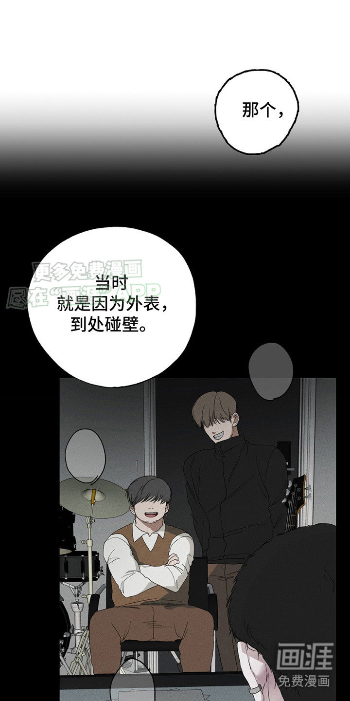 爱与摇滚第8话图