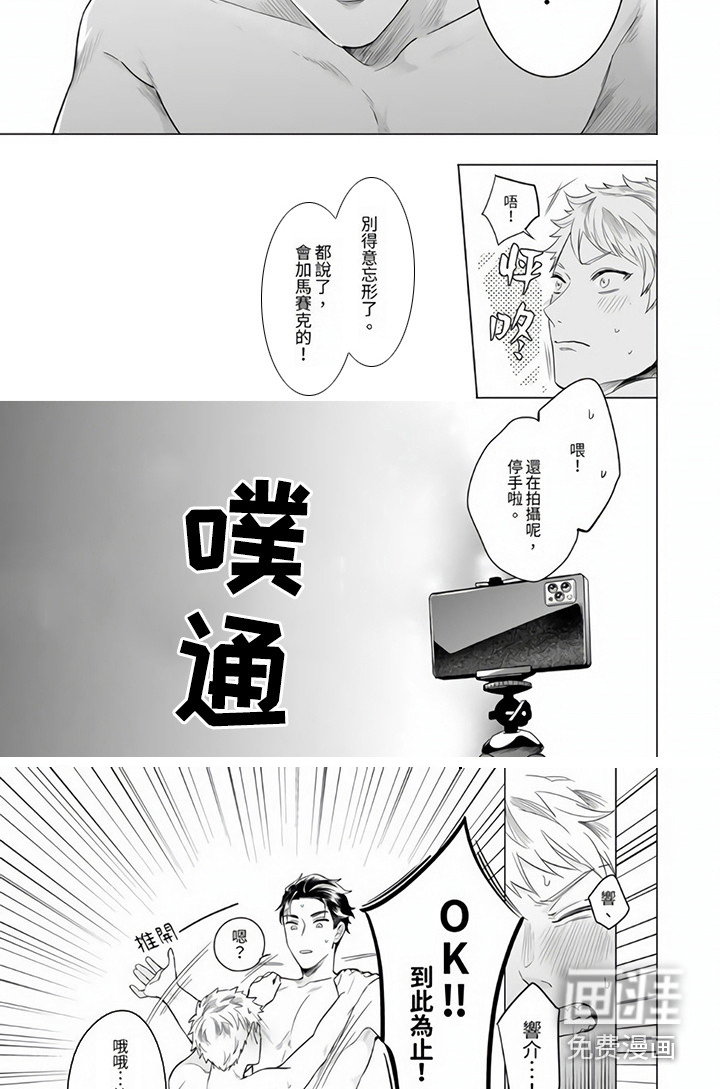 爱的视频第4话图