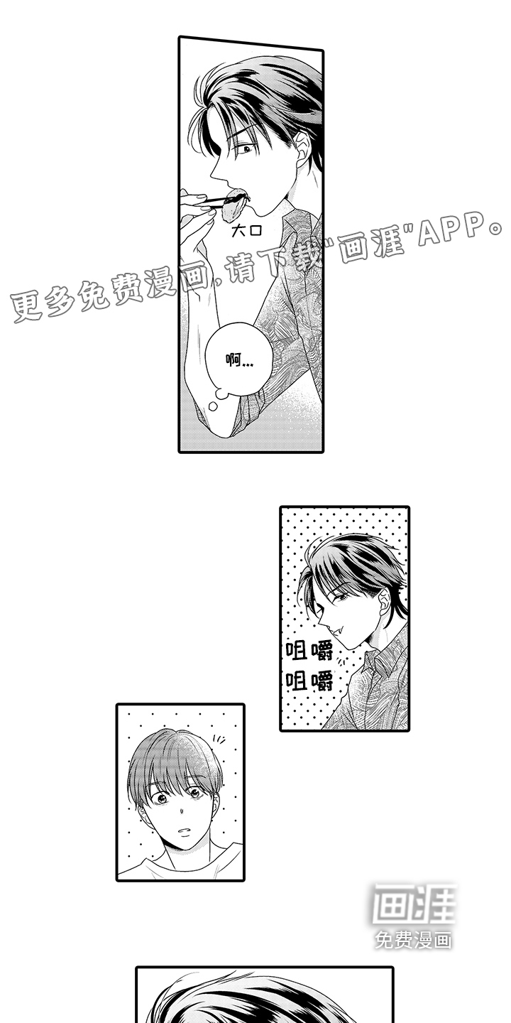 暗黑拥抱第6话图