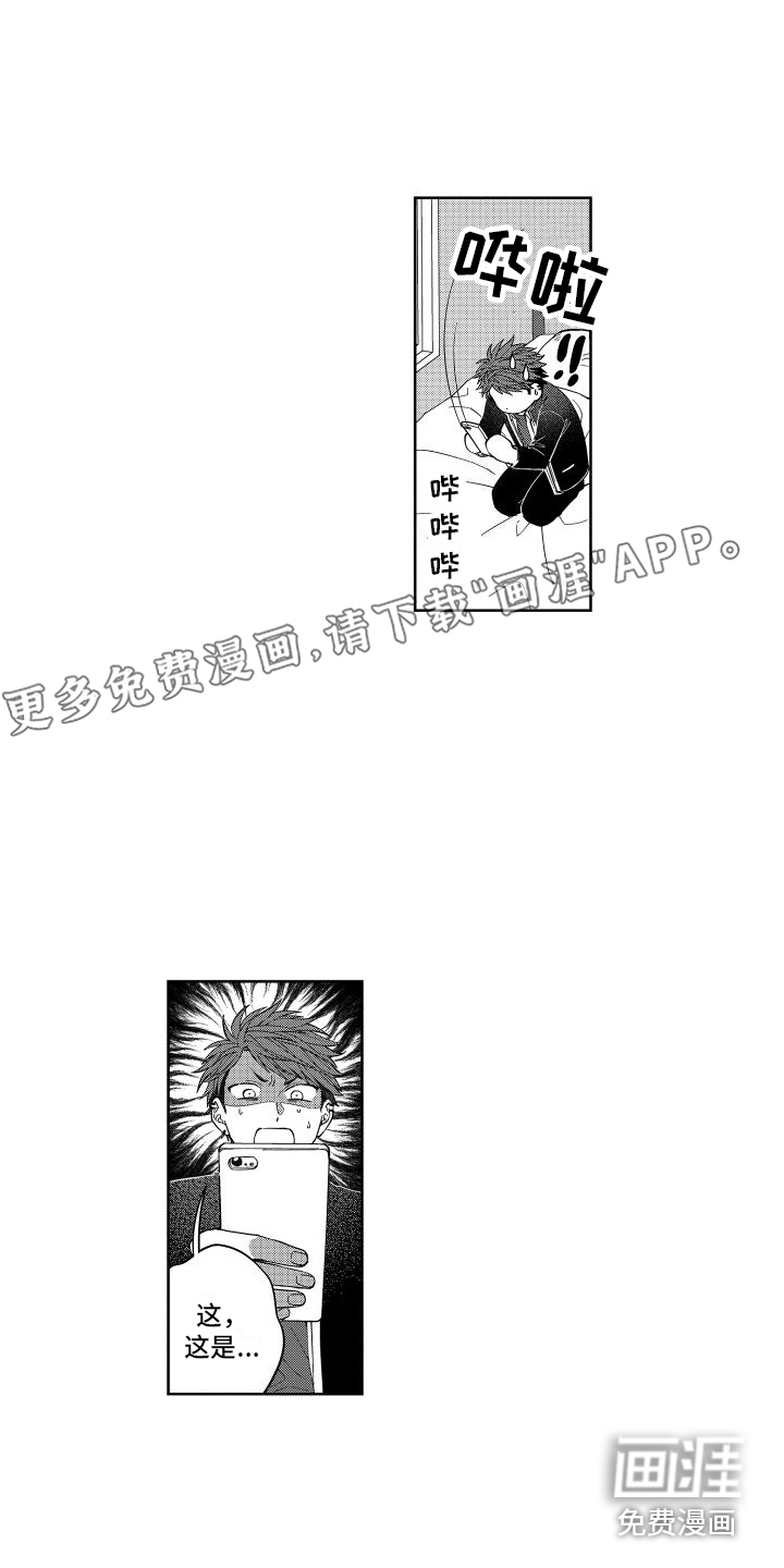 爱情喜剧第14话图