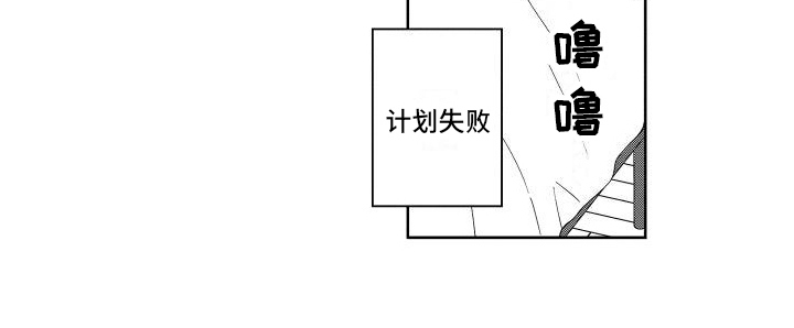 爱情喜剧第14话图
