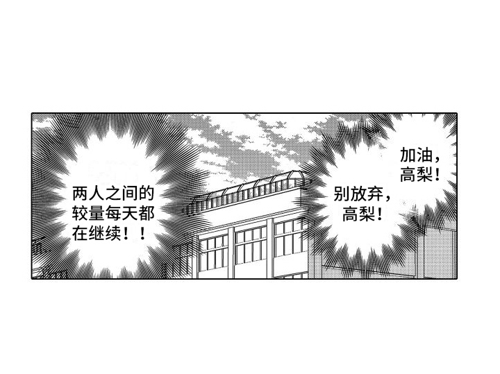 爱情喜剧第15话图