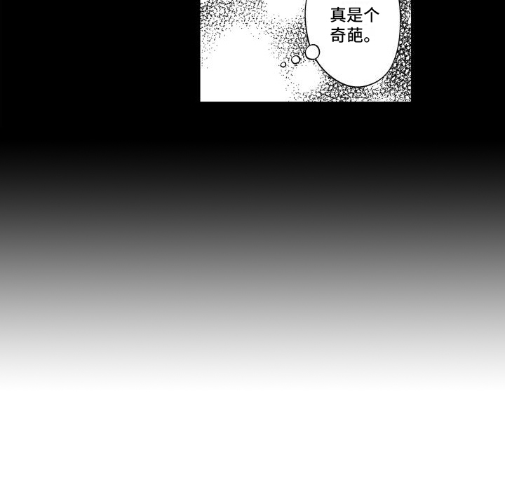 爱情喜剧第2话图