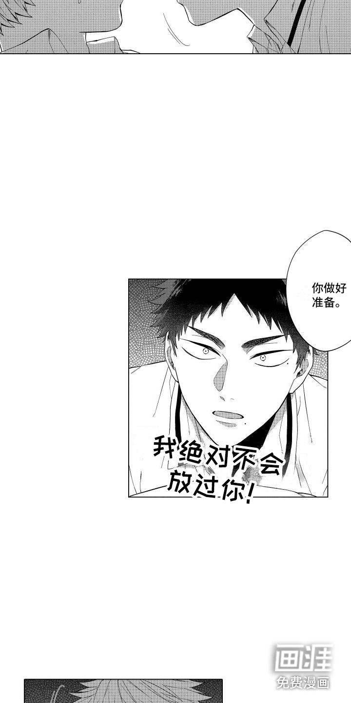 爱情喜剧第5话图