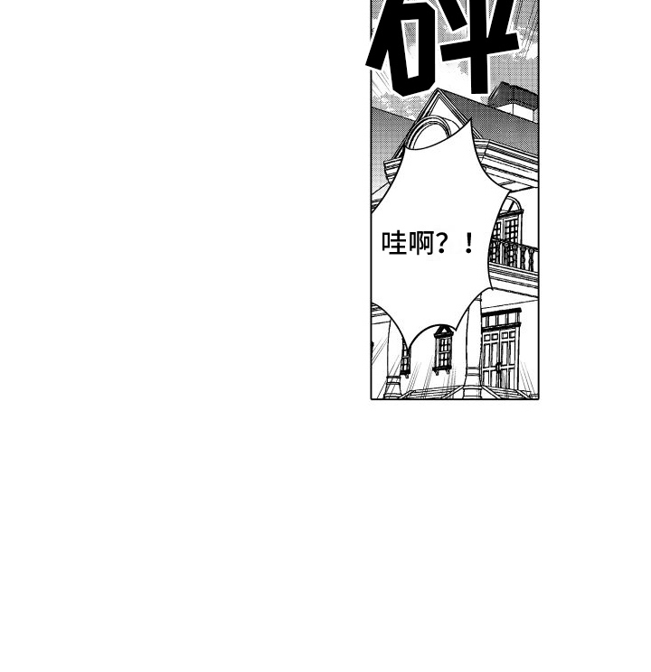 爱情喜剧第5话图