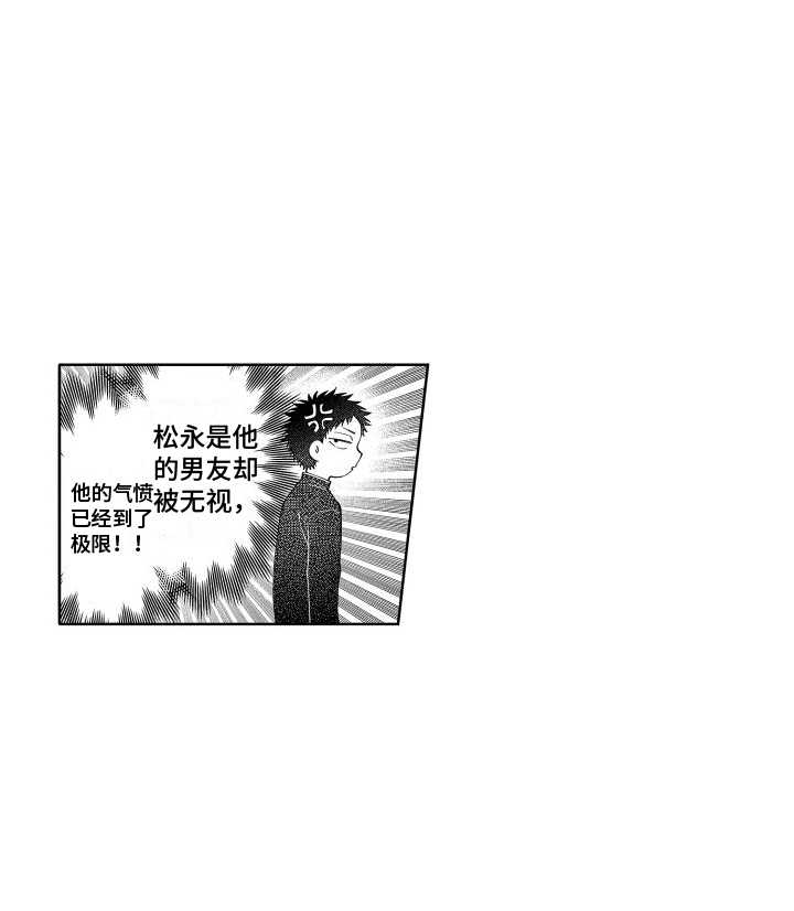 爱情喜剧第6话图