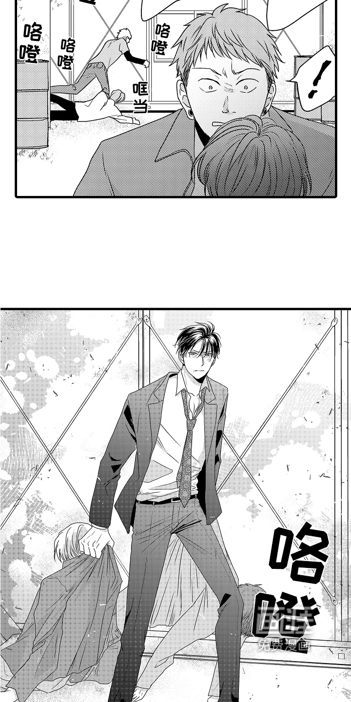肮脏的契约漫画-图6