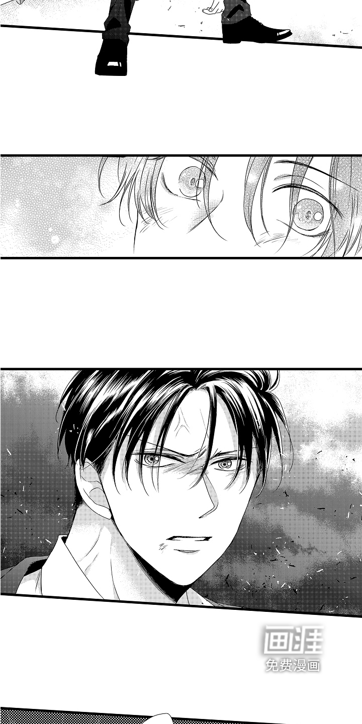 肮脏的契约漫画-图7