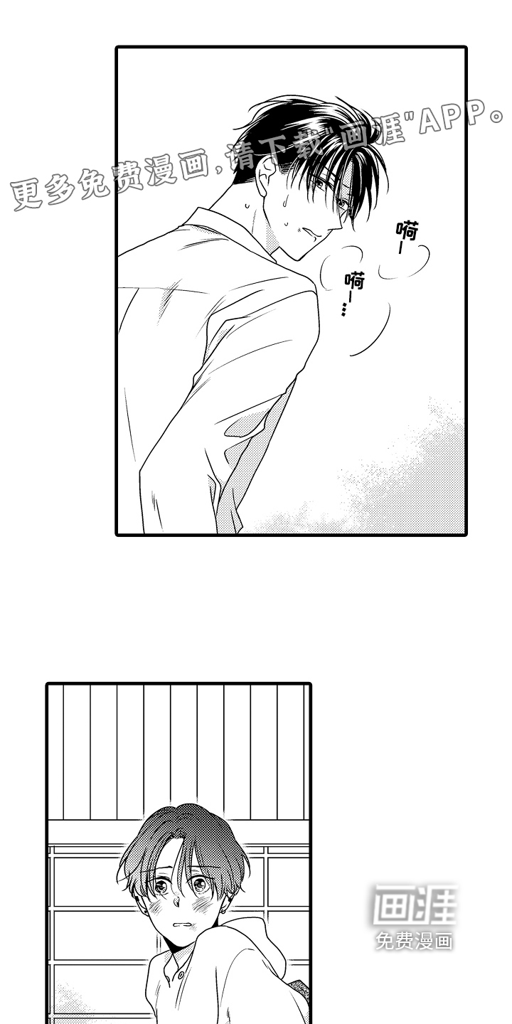 肮脏的契约第14话图