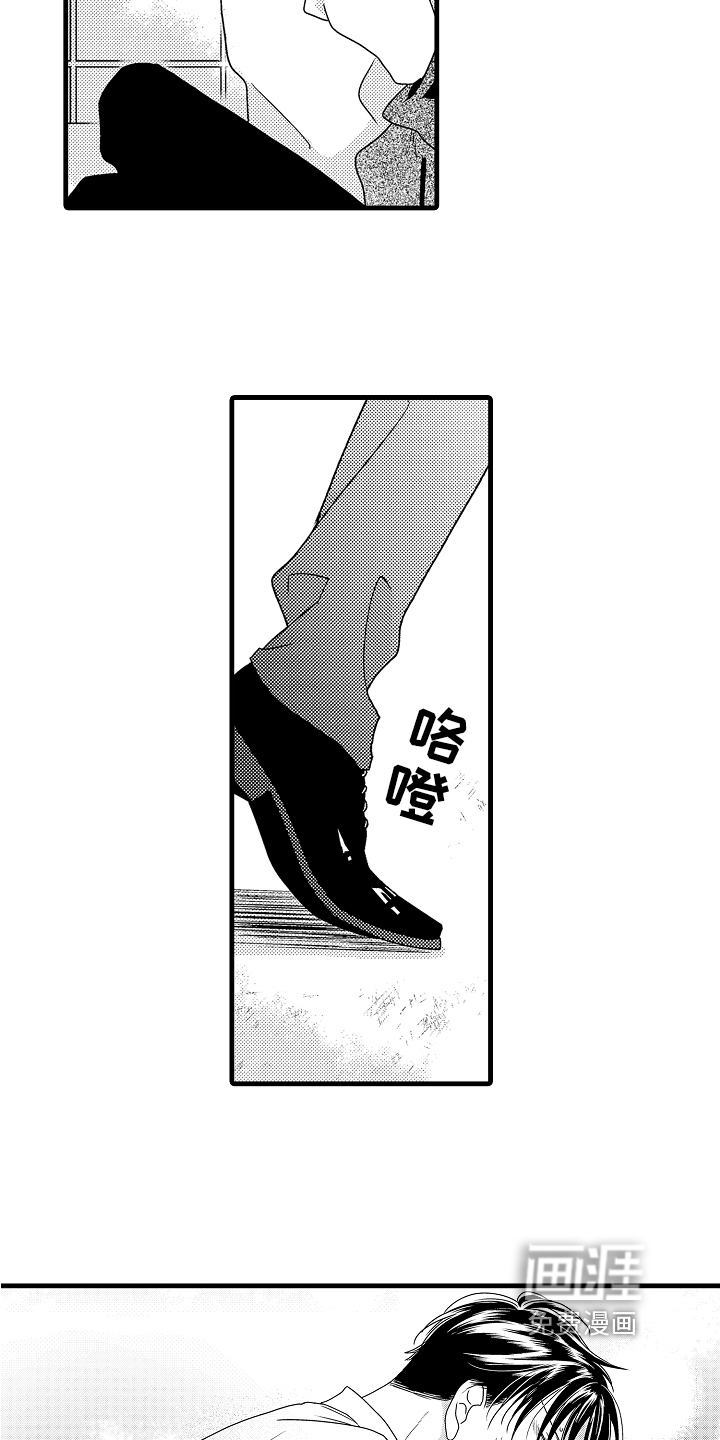 肮脏的契约第14话图