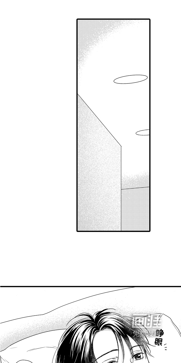 肮脏的契约第16话图