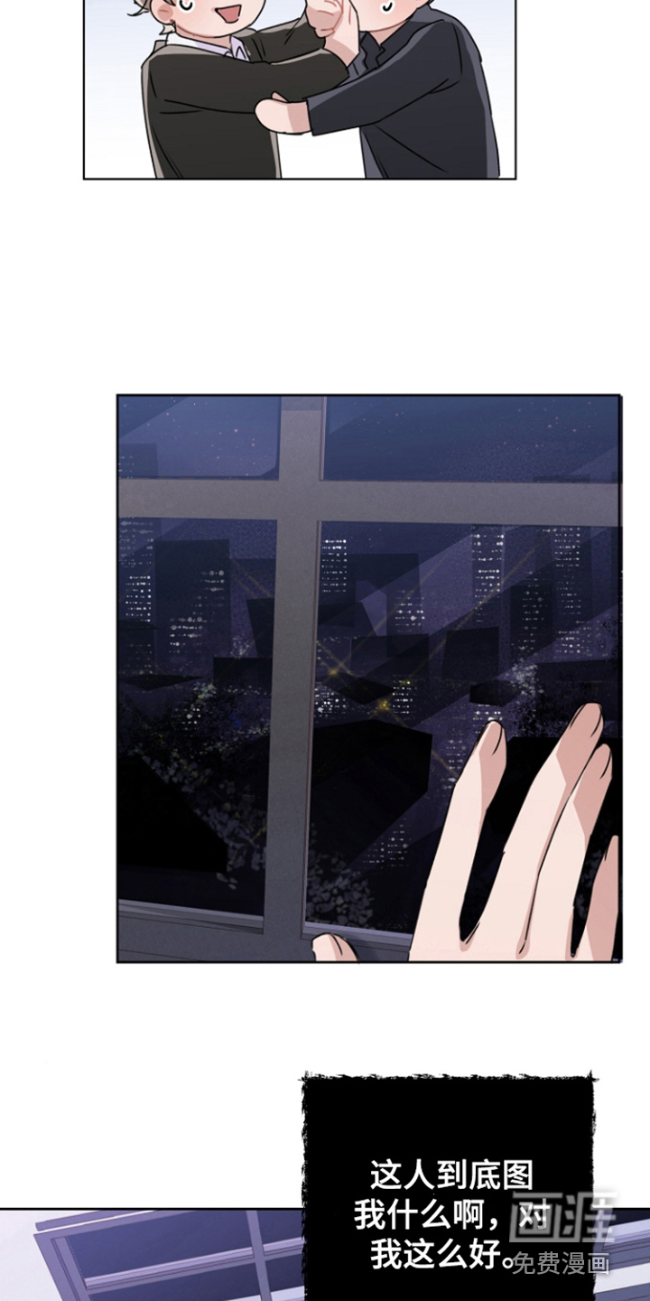 爱豆情结第10话图