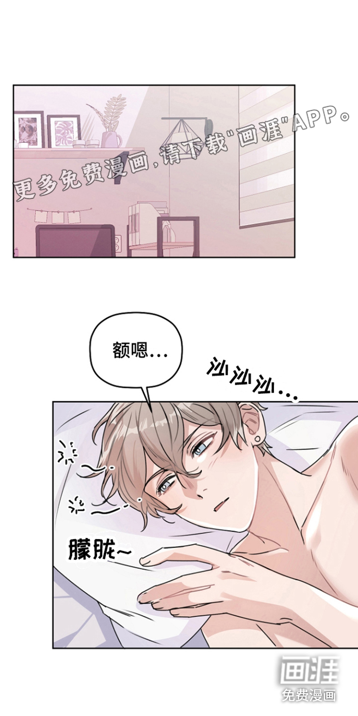 爱豆情结第11话图