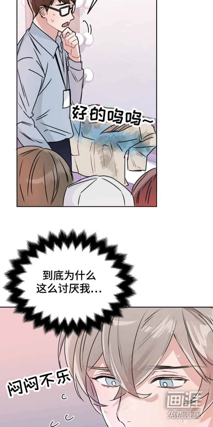 爱豆情结第12话图