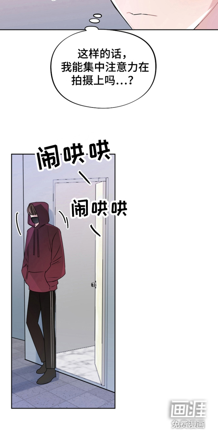 爱豆情结第12话图