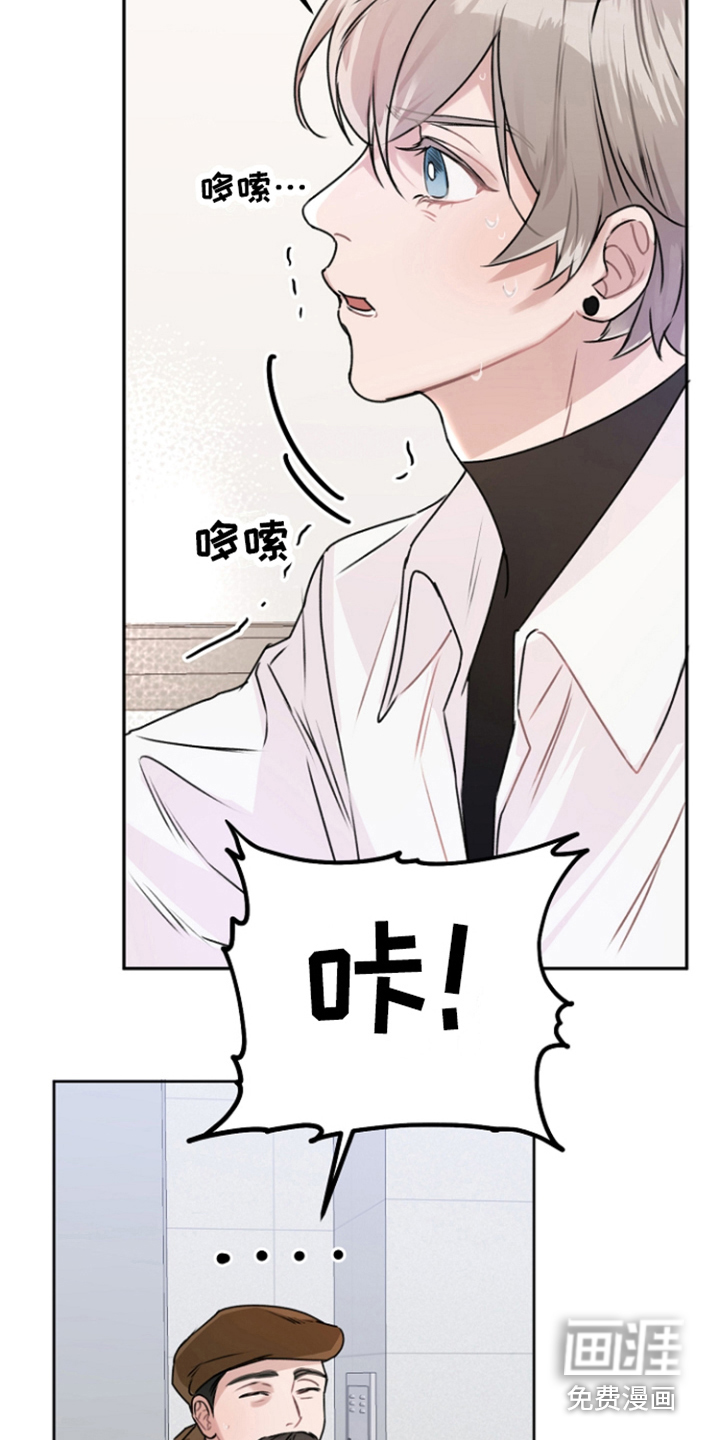 爱豆情结第12话图