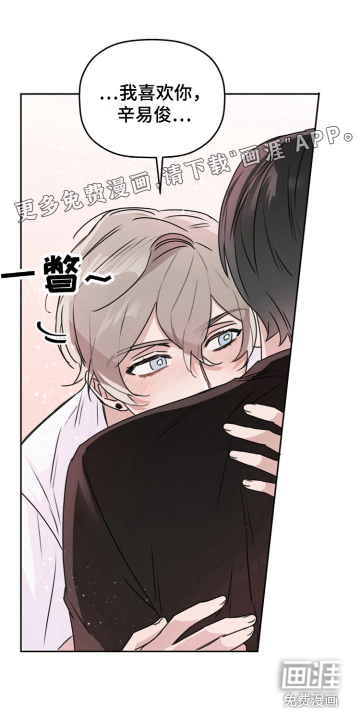 爱豆情结第15话图
