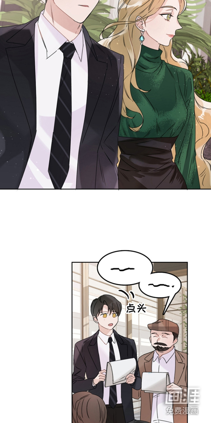 爱豆情结第4话图