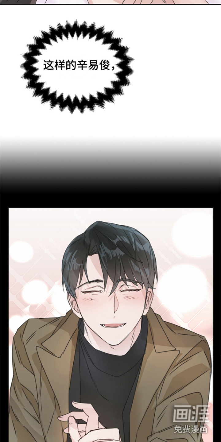 爱豆情结第4话图