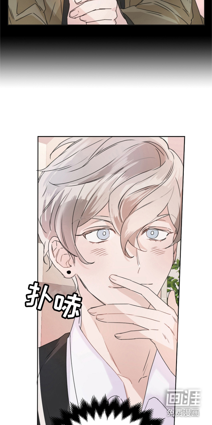 爱豆情结第4话图